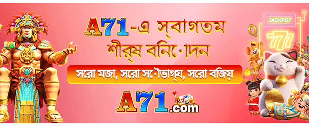 ইনস্ট্যান্ট জ্যাকপট রিওয়ার্ডস পান banner image