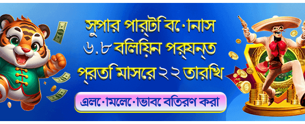 bdspribe.com-এ স্বাগতম বোনাস পান banner image